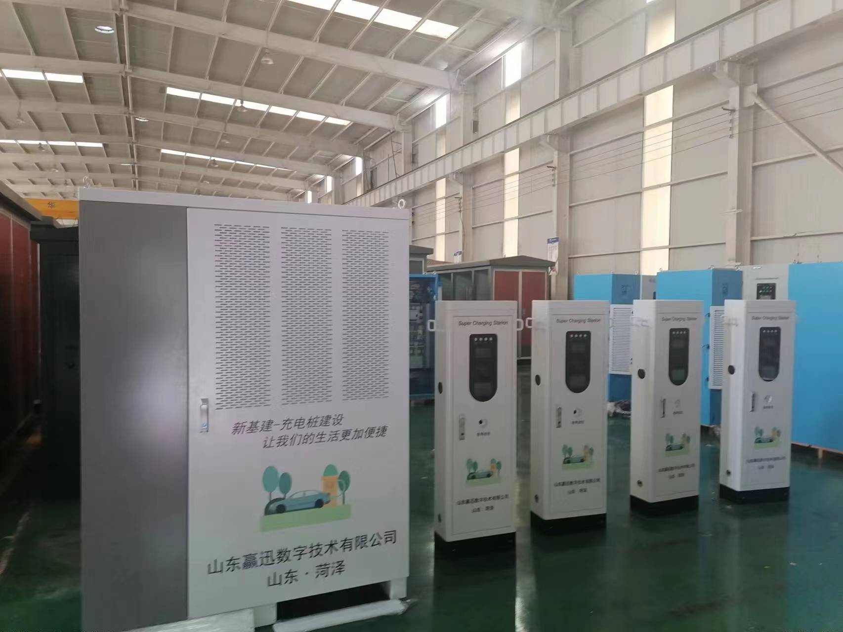 黑龙江在菏泽那个公司有600千瓦充电桩？